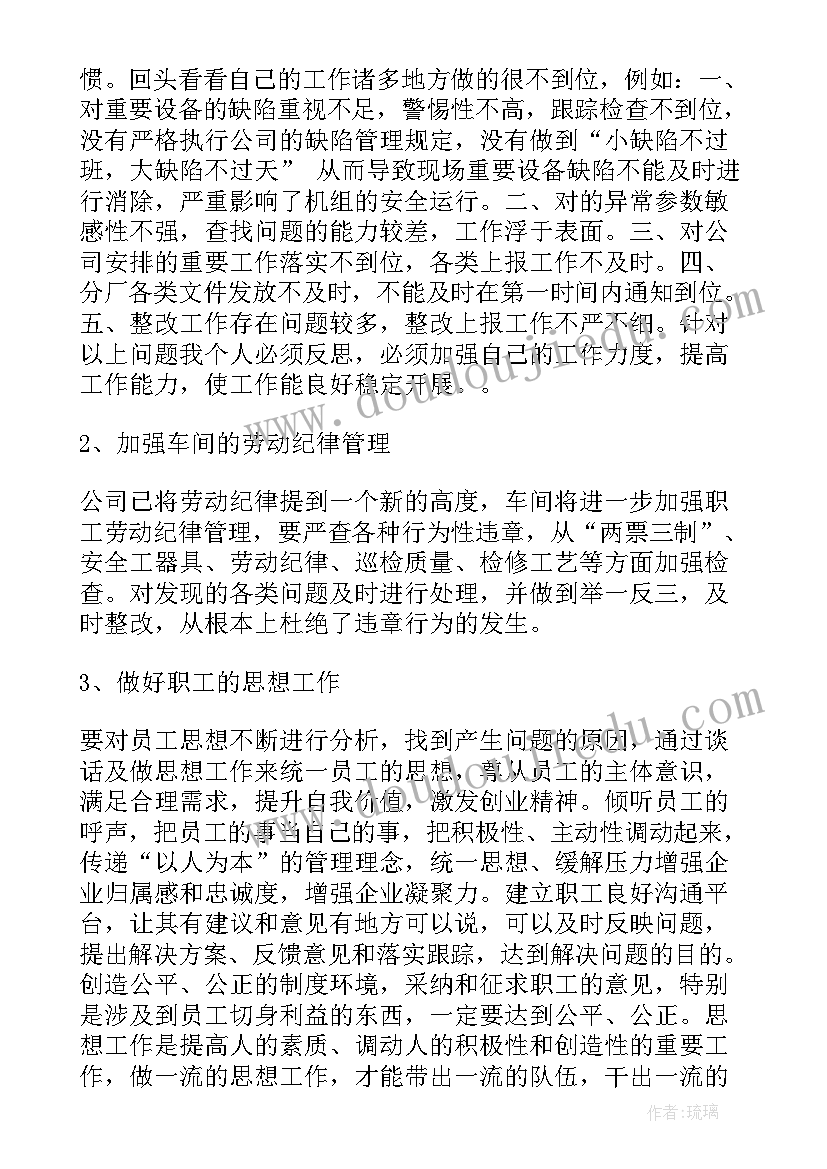 只有一个地球教学反思亮点 只有一个地球教学反思(通用7篇)