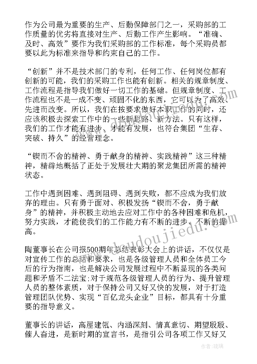 只有一个地球教学反思亮点 只有一个地球教学反思(通用7篇)