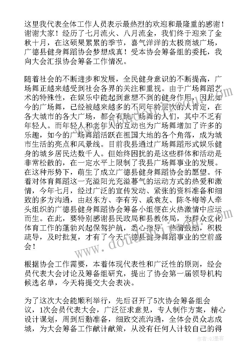 最新思想品德谚语 思想品德老师培训心得体会(精选5篇)