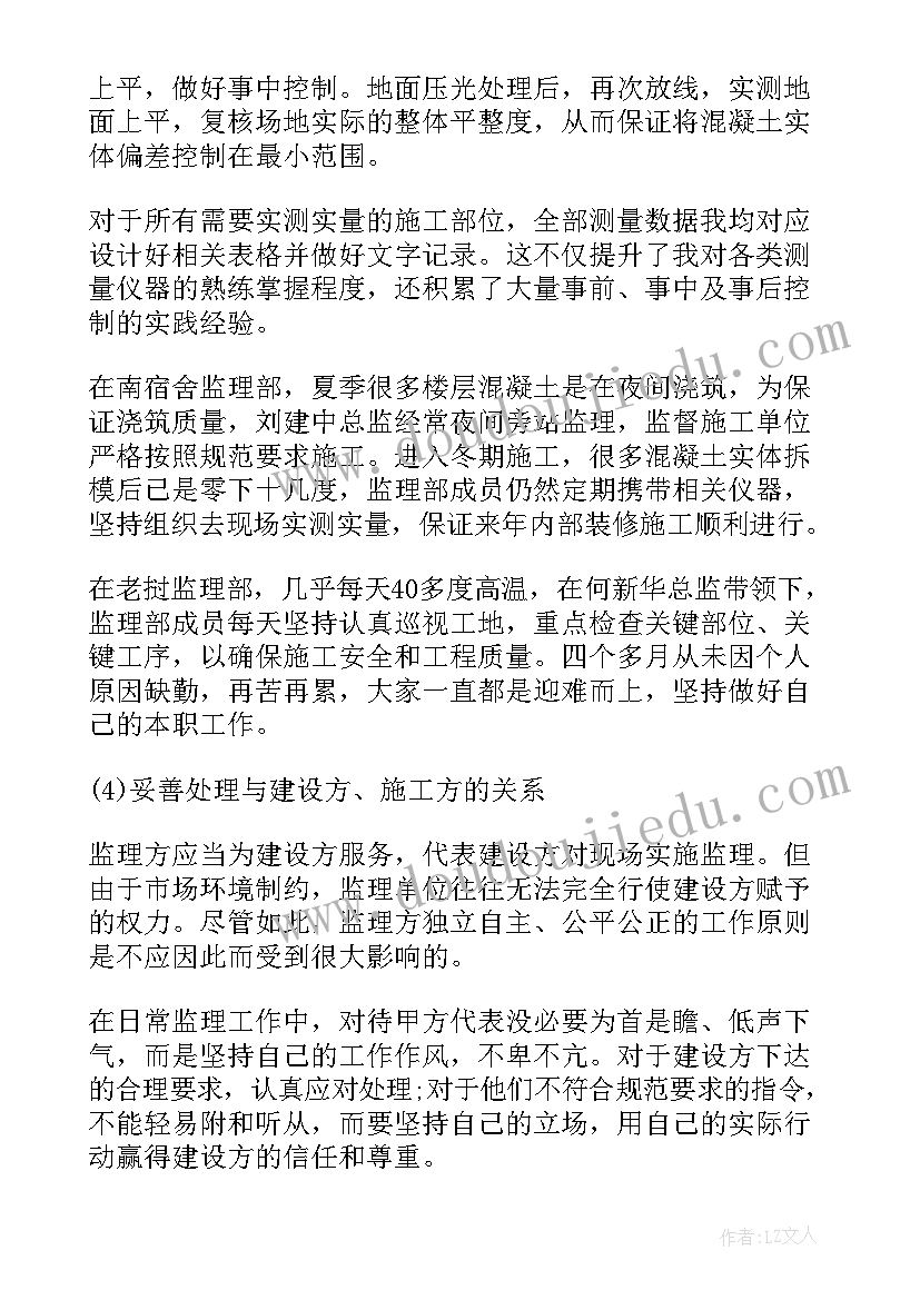 2023年握笔的正确姿势教案反思(大全5篇)