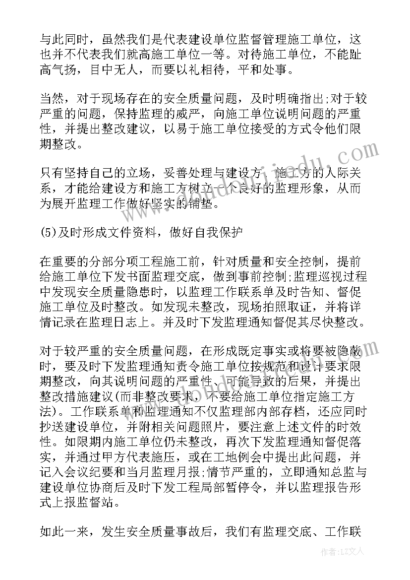 2023年握笔的正确姿势教案反思(大全5篇)