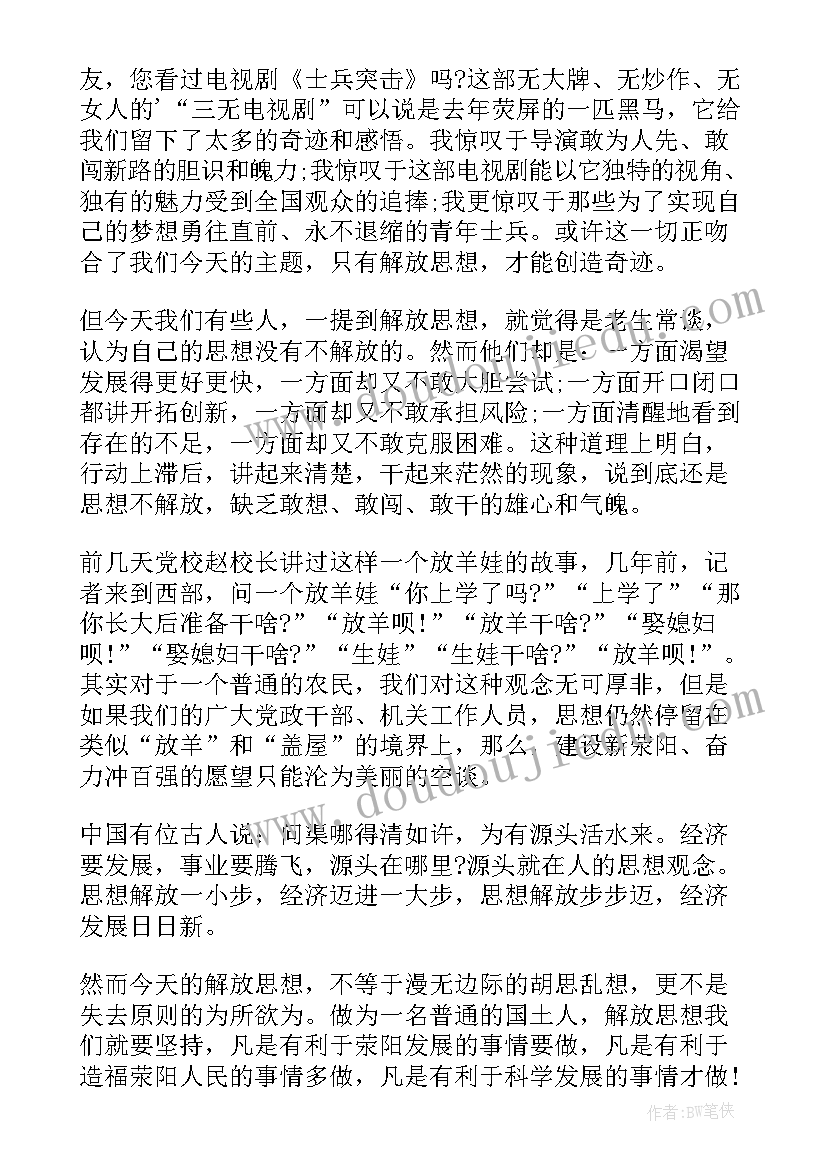 青年党课主持词(通用9篇)