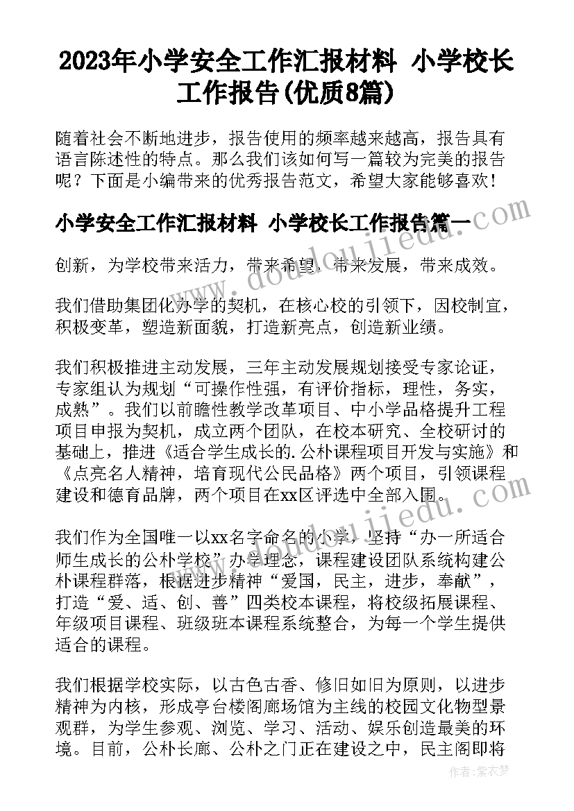 2023年货物运输合同填写(模板10篇)