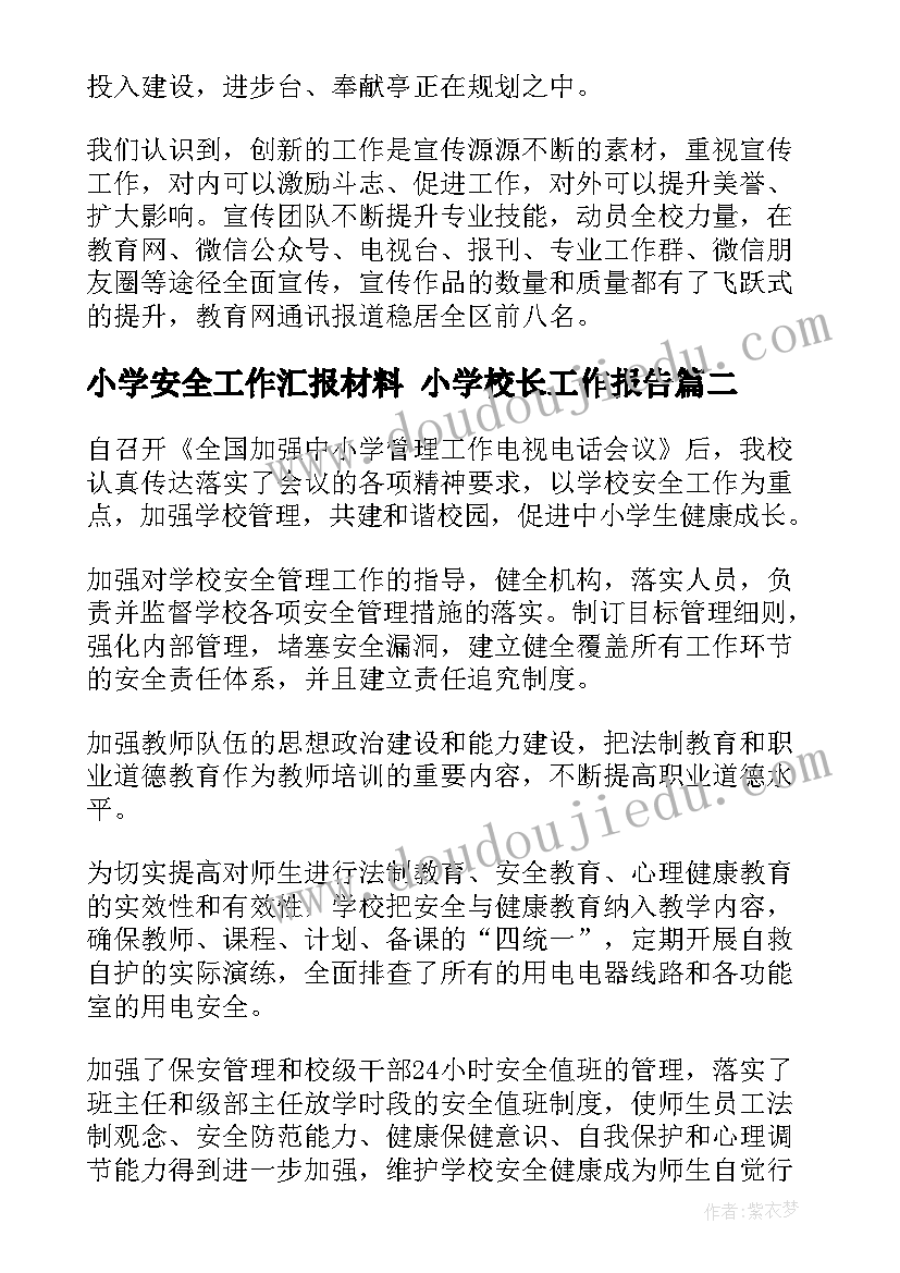 2023年货物运输合同填写(模板10篇)