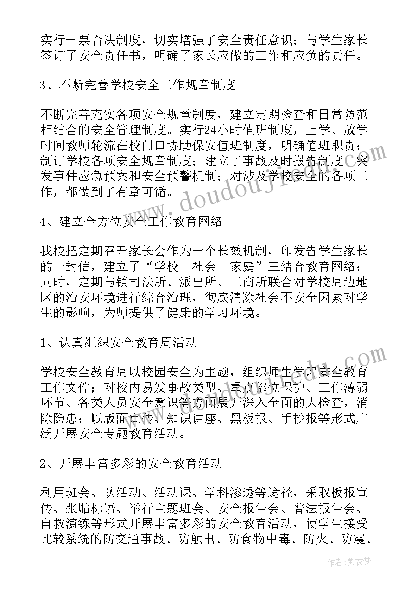 2023年货物运输合同填写(模板10篇)