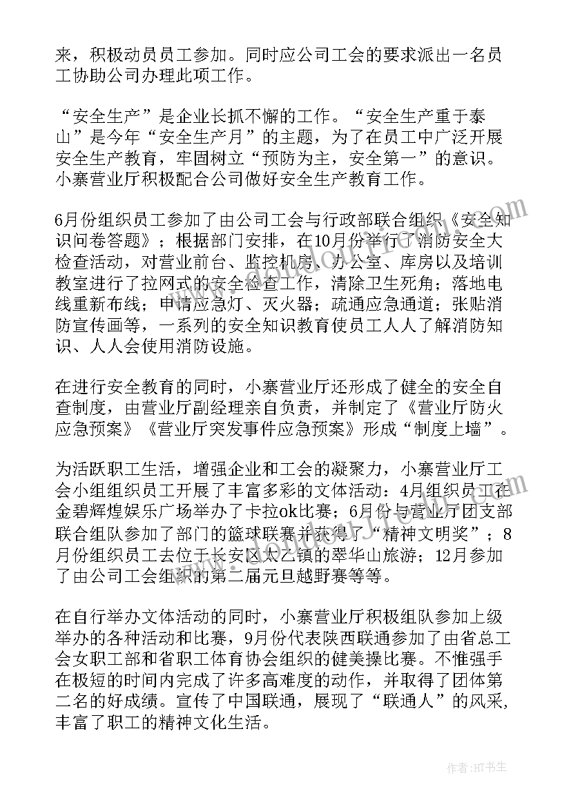 2023年求职简历审计专业 审计专业应届毕业生求职简历(汇总6篇)