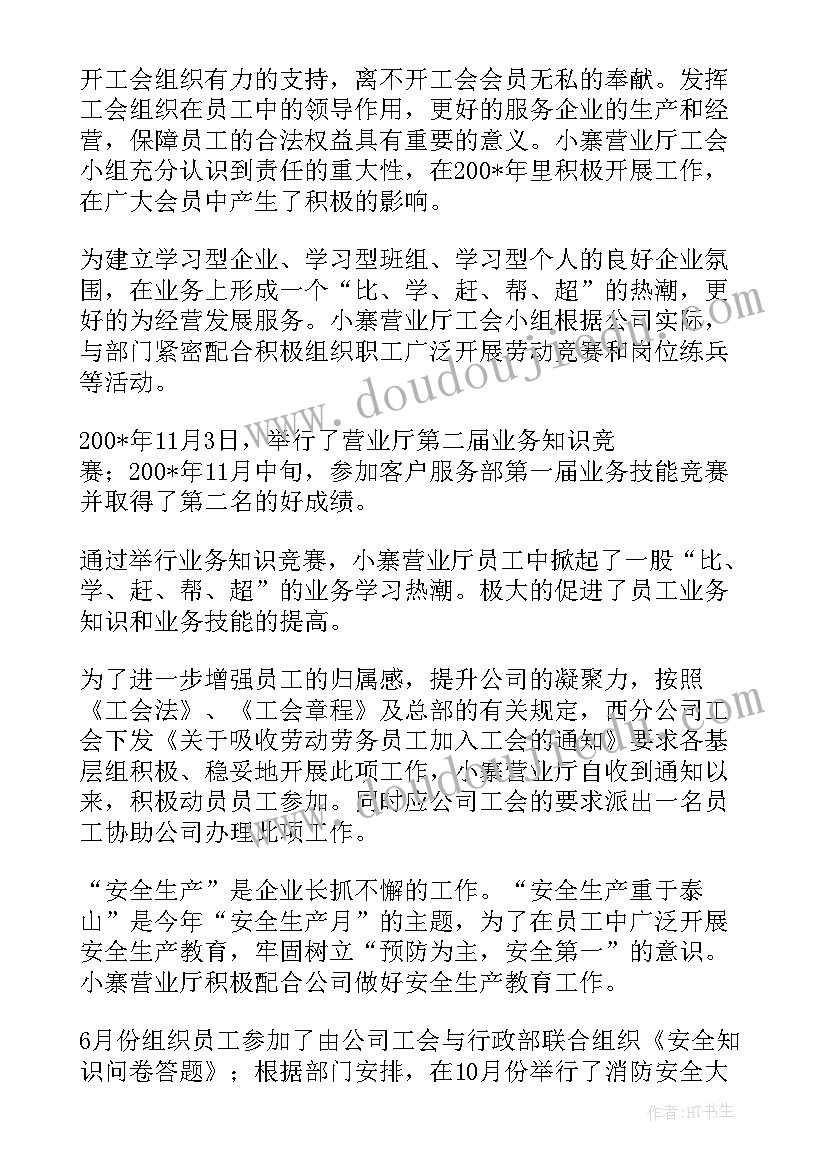 2023年求职简历审计专业 审计专业应届毕业生求职简历(汇总6篇)