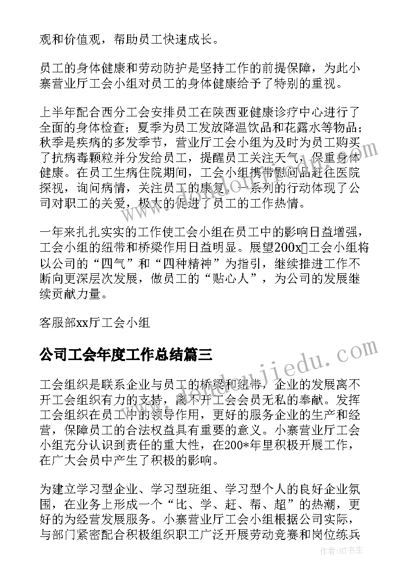 2023年求职简历审计专业 审计专业应届毕业生求职简历(汇总6篇)