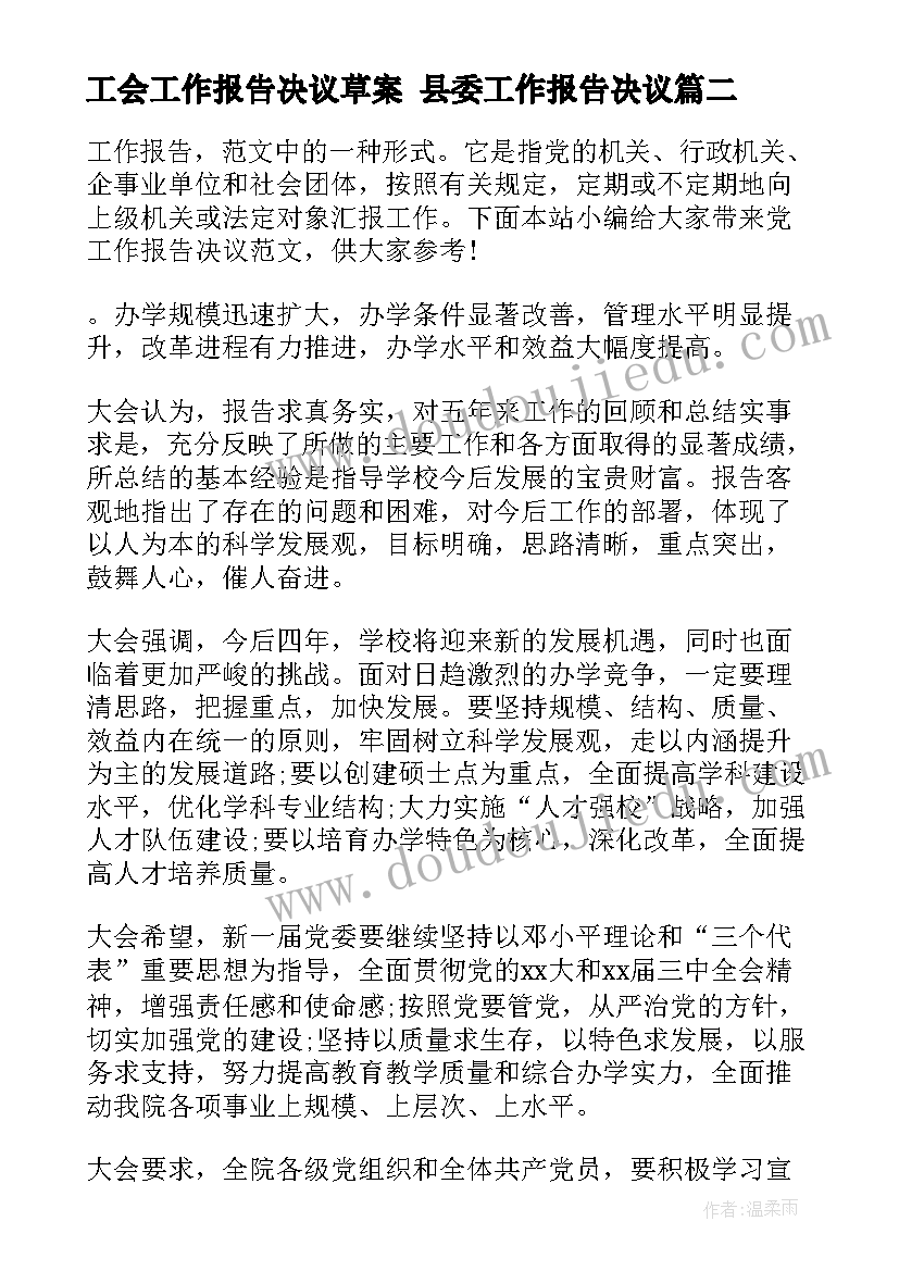 最新拔萝卜活动 小班萝卜屋活动教案(优秀10篇)