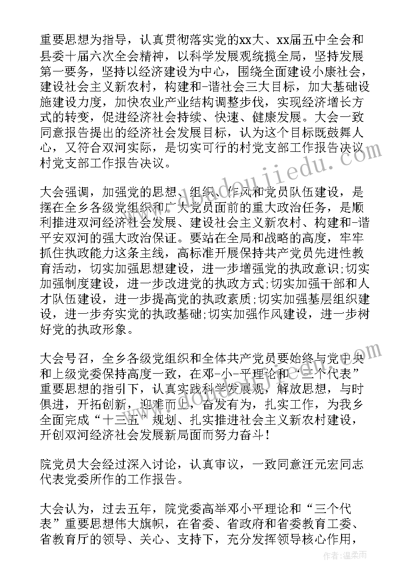 最新拔萝卜活动 小班萝卜屋活动教案(优秀10篇)