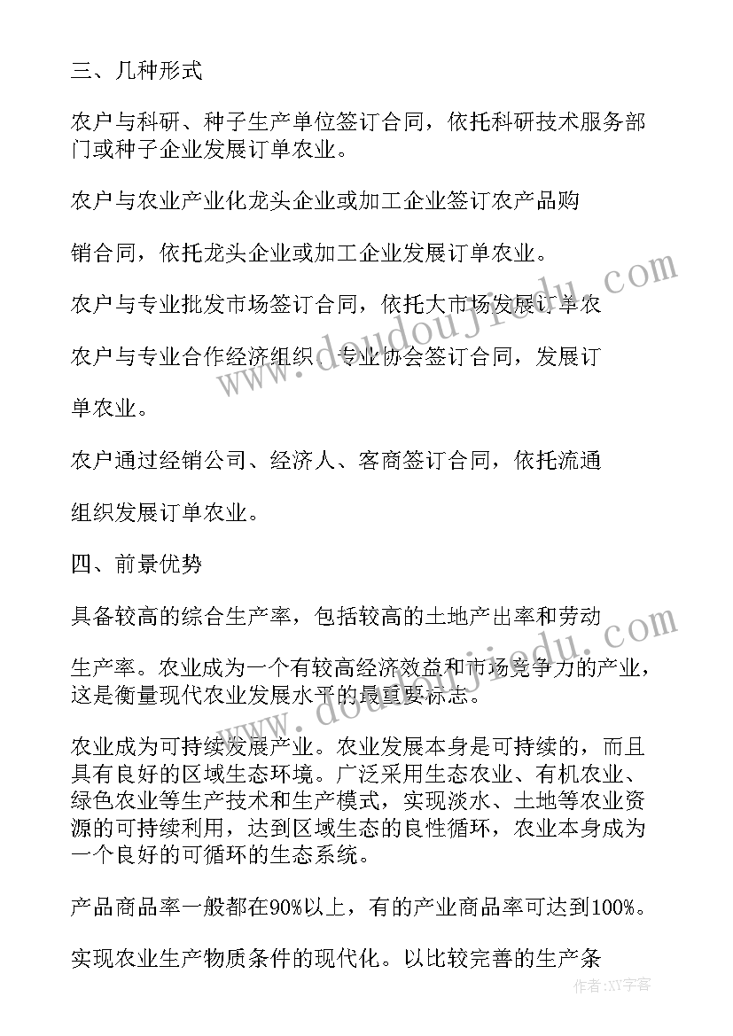 2023年车辆租赁费可以一次进费用吗 车辆租赁协议书(精选10篇)