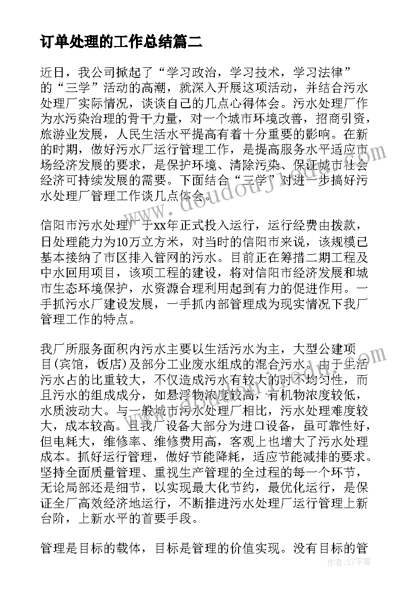 2023年车辆租赁费可以一次进费用吗 车辆租赁协议书(精选10篇)