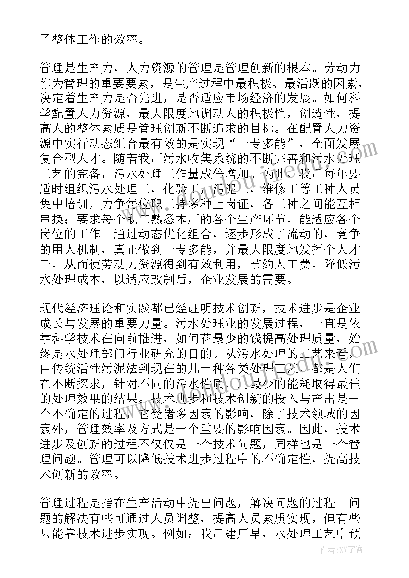 2023年车辆租赁费可以一次进费用吗 车辆租赁协议书(精选10篇)