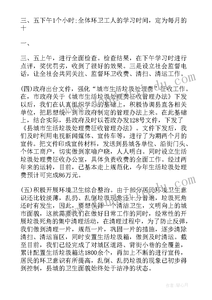 最新活动总结工作报告 社团活动工作报告(实用8篇)