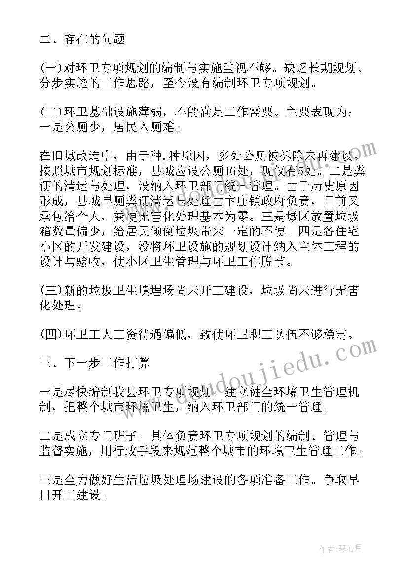 最新活动总结工作报告 社团活动工作报告(实用8篇)