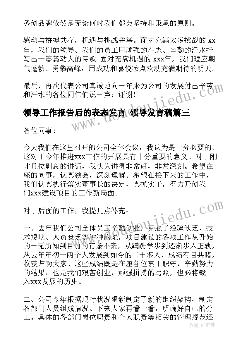 最新中班音乐游乐场活动方案反思(实用5篇)