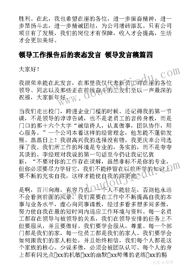 最新中班音乐游乐场活动方案反思(实用5篇)