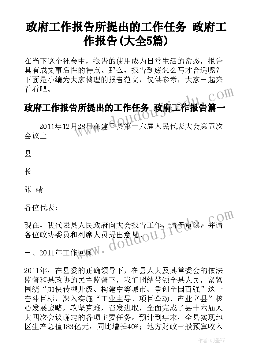 2023年劳动合同解除原因分为哪几类(模板8篇)