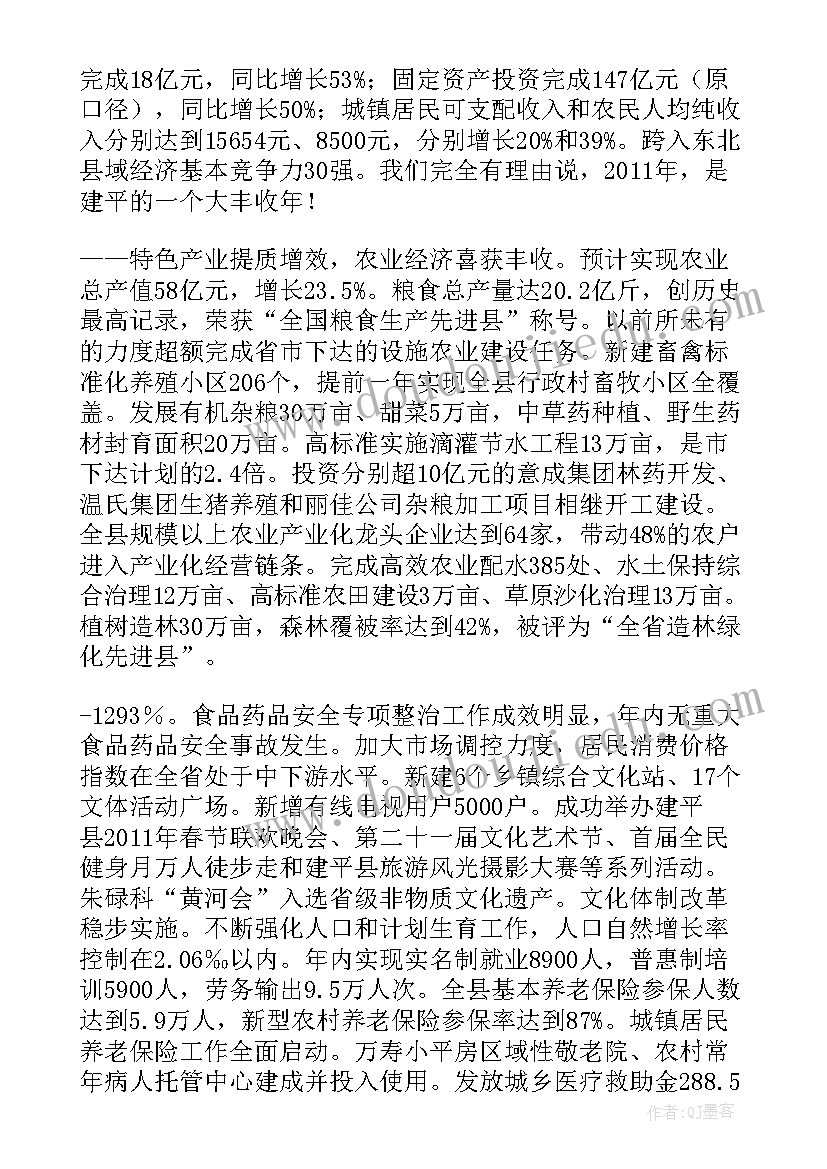 2023年劳动合同解除原因分为哪几类(模板8篇)