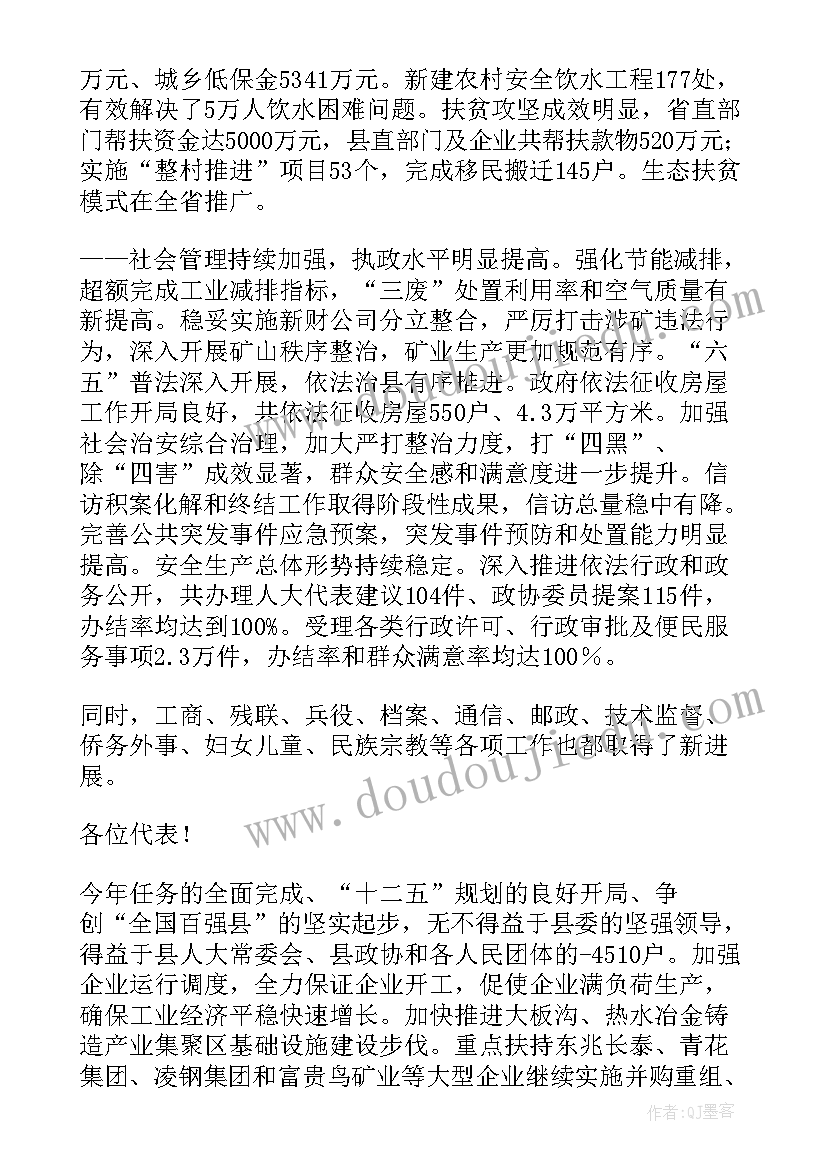 2023年劳动合同解除原因分为哪几类(模板8篇)