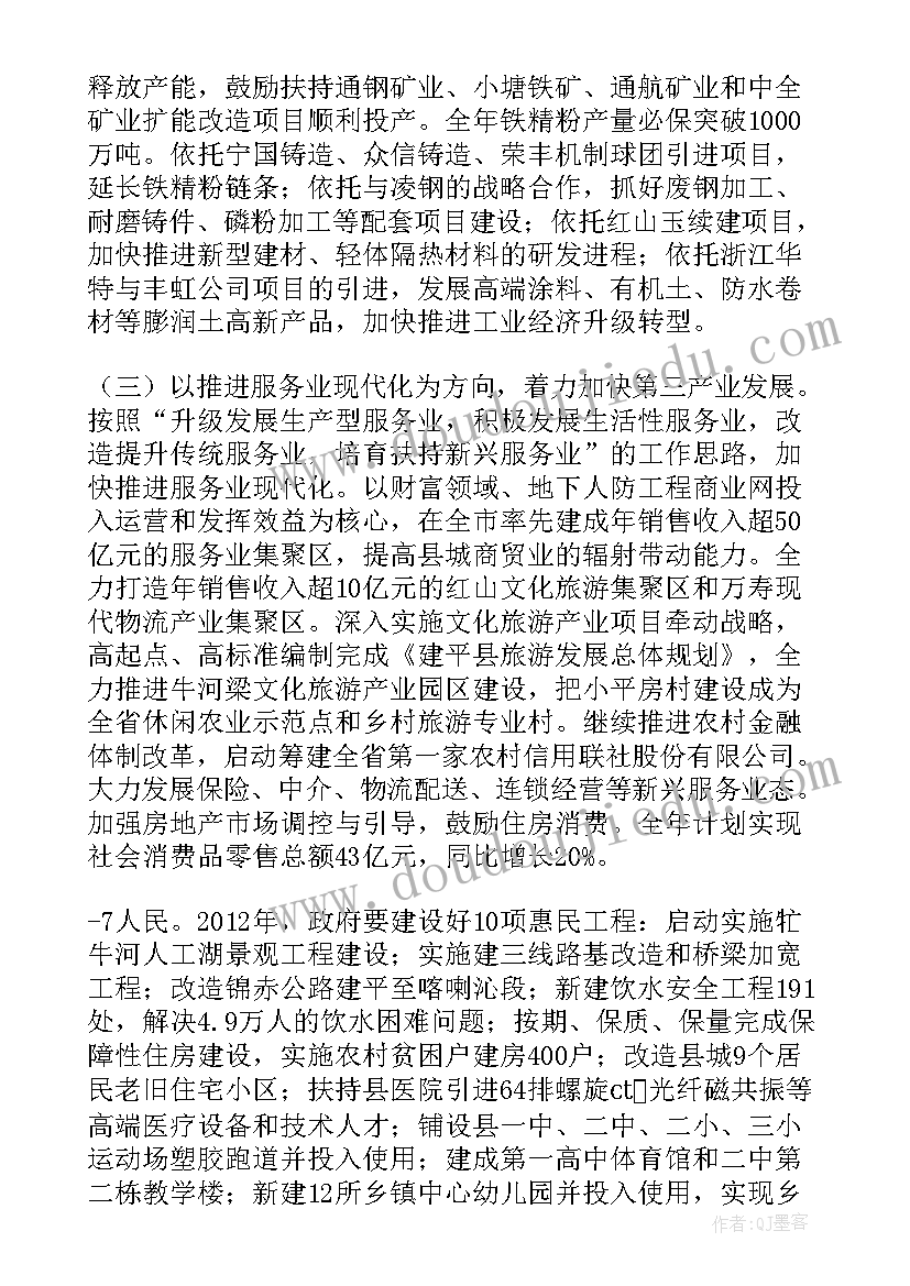 2023年劳动合同解除原因分为哪几类(模板8篇)