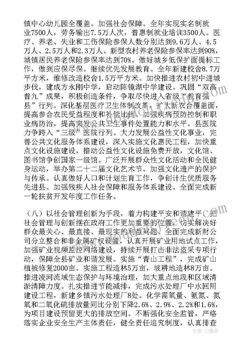 2023年劳动合同解除原因分为哪几类(模板8篇)