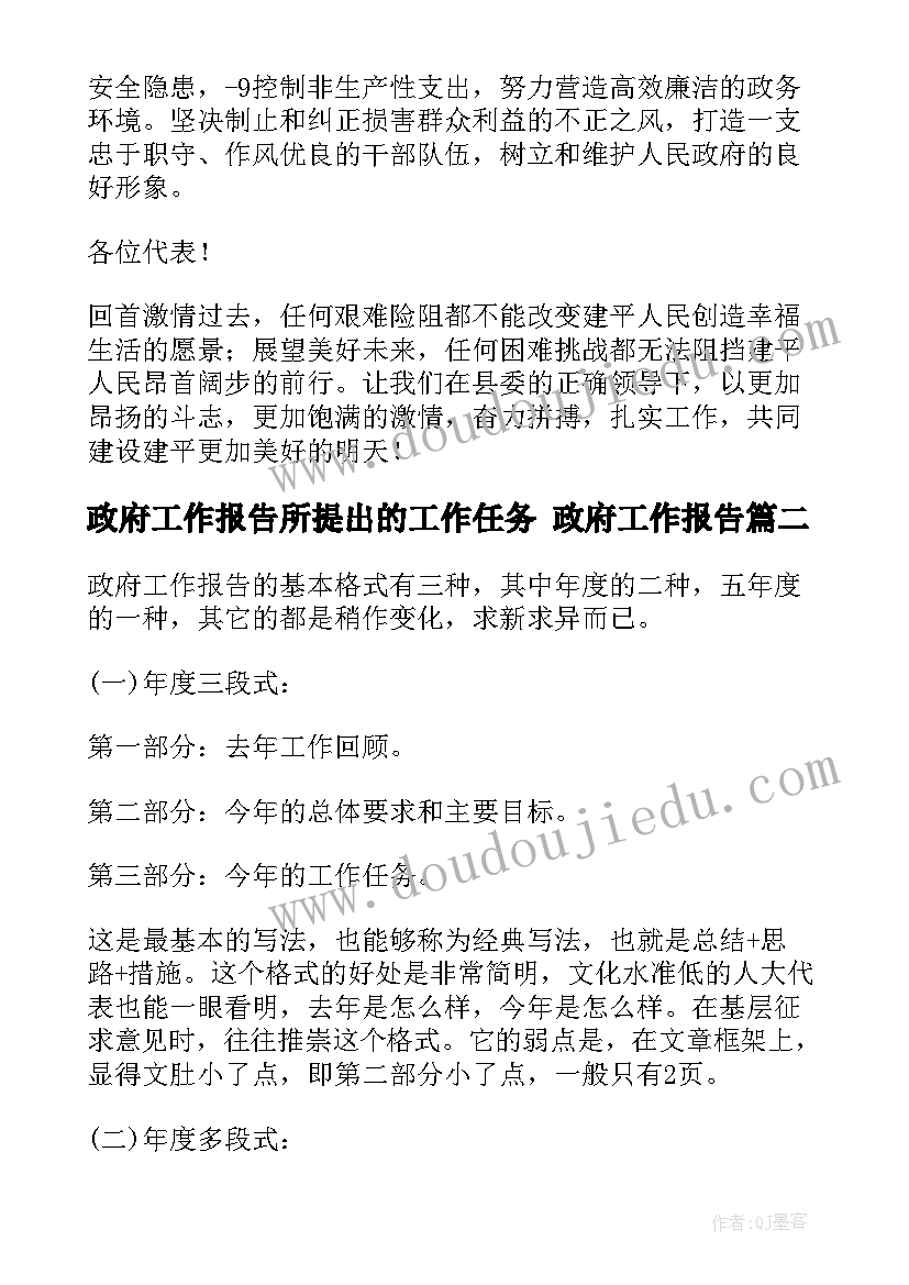 2023年劳动合同解除原因分为哪几类(模板8篇)