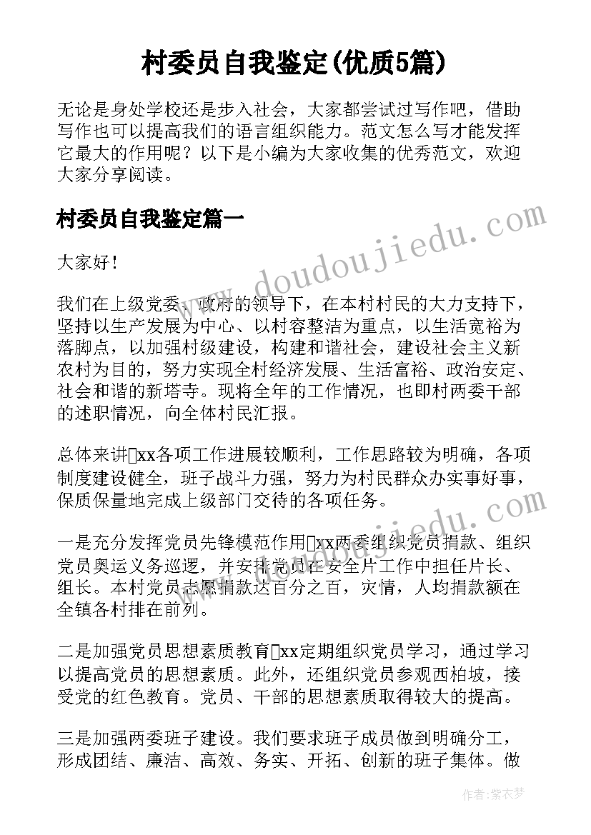 幼儿园大班六一亲子活动方案(汇总9篇)