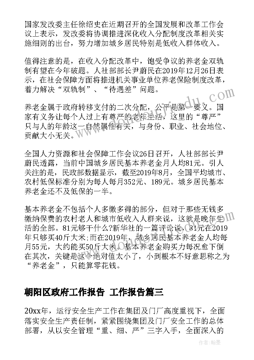 离职解除合同有赔偿吗(汇总5篇)