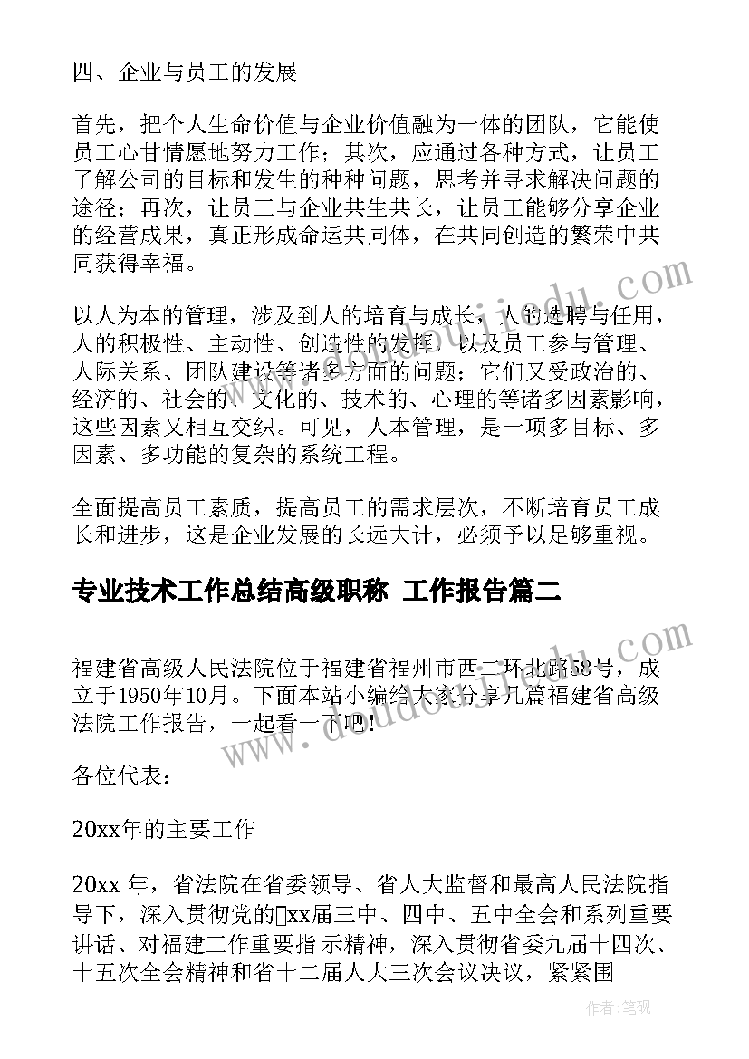 个人取保申请书(优秀5篇)