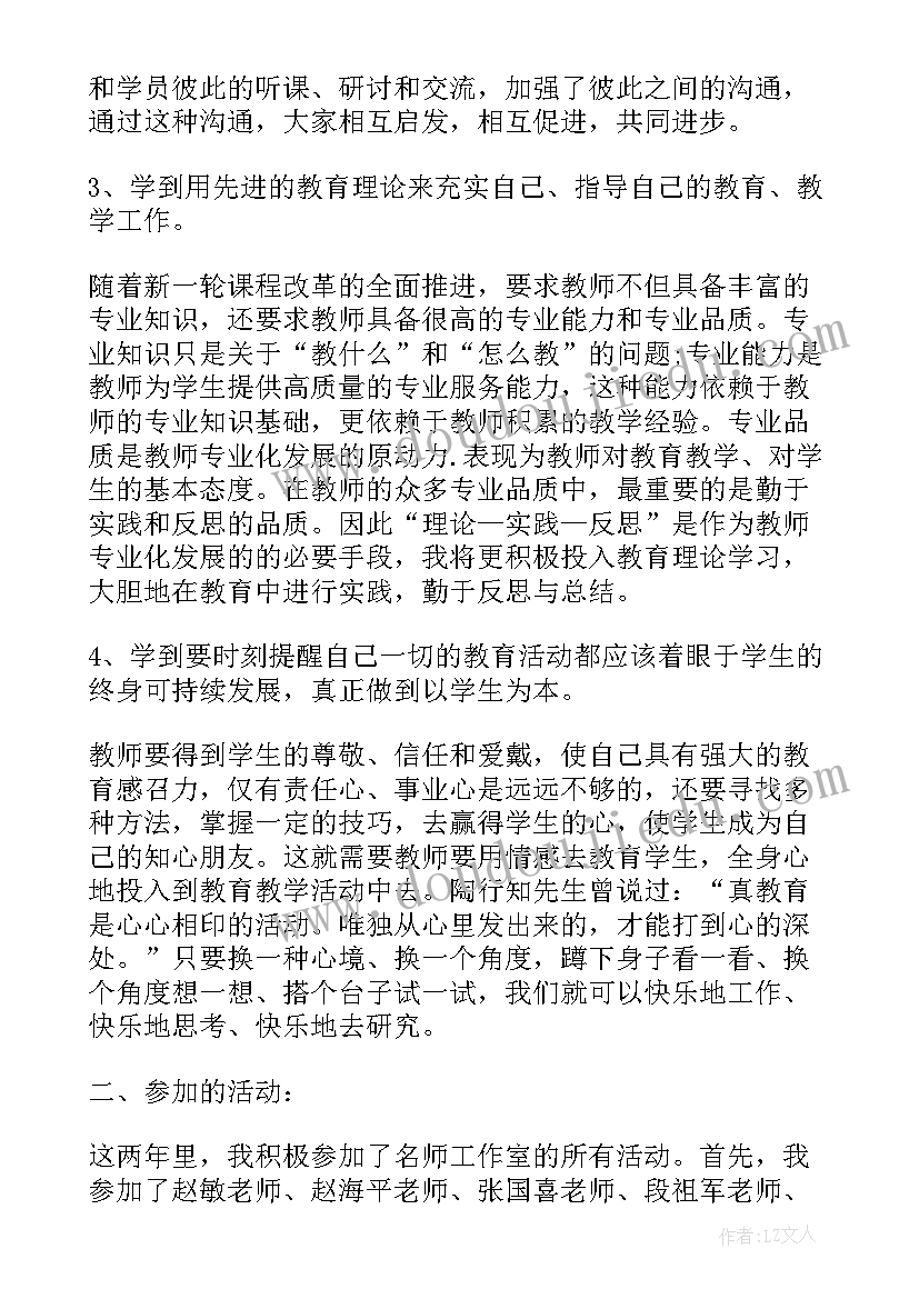 最新内控年度总结 年度工作报告(模板7篇)