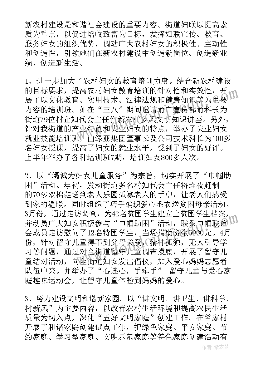 2023年党日活动户外活动发言(汇总7篇)