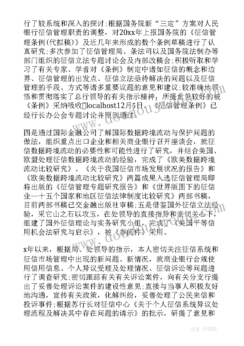 幼儿美术活动教案说课 幼儿园中班美术活动画鱼说课稿(精选5篇)