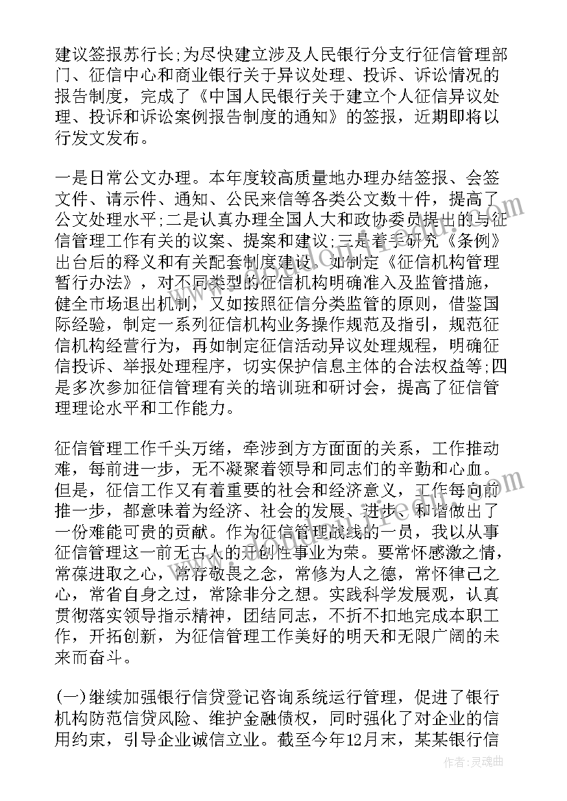 幼儿美术活动教案说课 幼儿园中班美术活动画鱼说课稿(精选5篇)