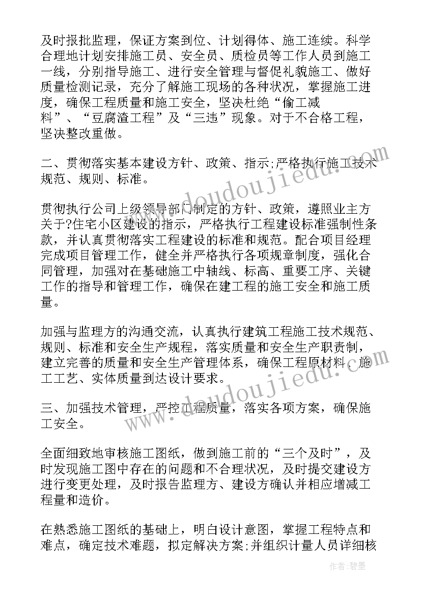 主要负责人履职尽责情况汇报 党委主要负责人述法报告(优秀5篇)