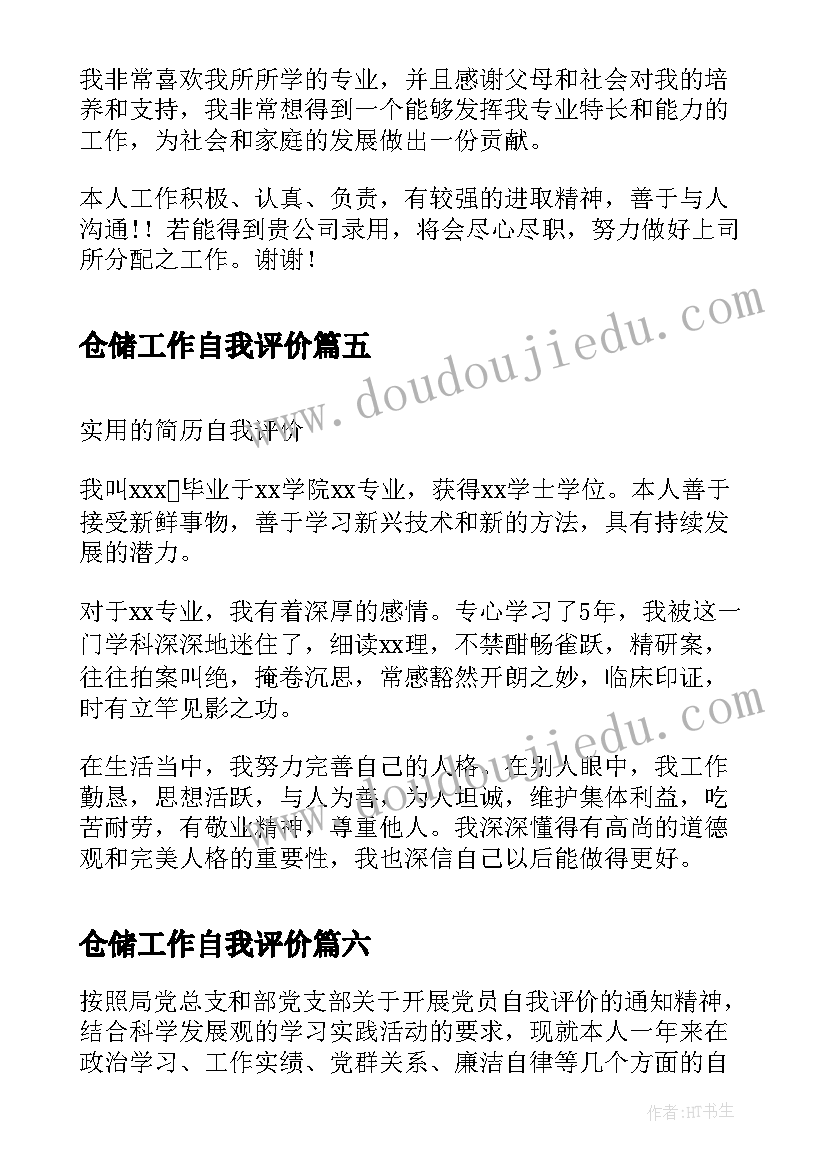 学画红绿灯大班美术活动反思 小班美术活动教案(优秀6篇)