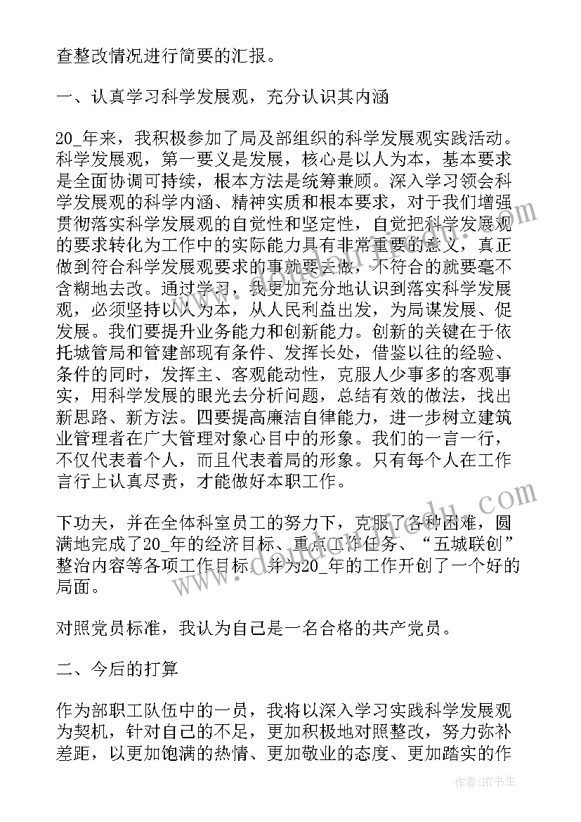 学画红绿灯大班美术活动反思 小班美术活动教案(优秀6篇)