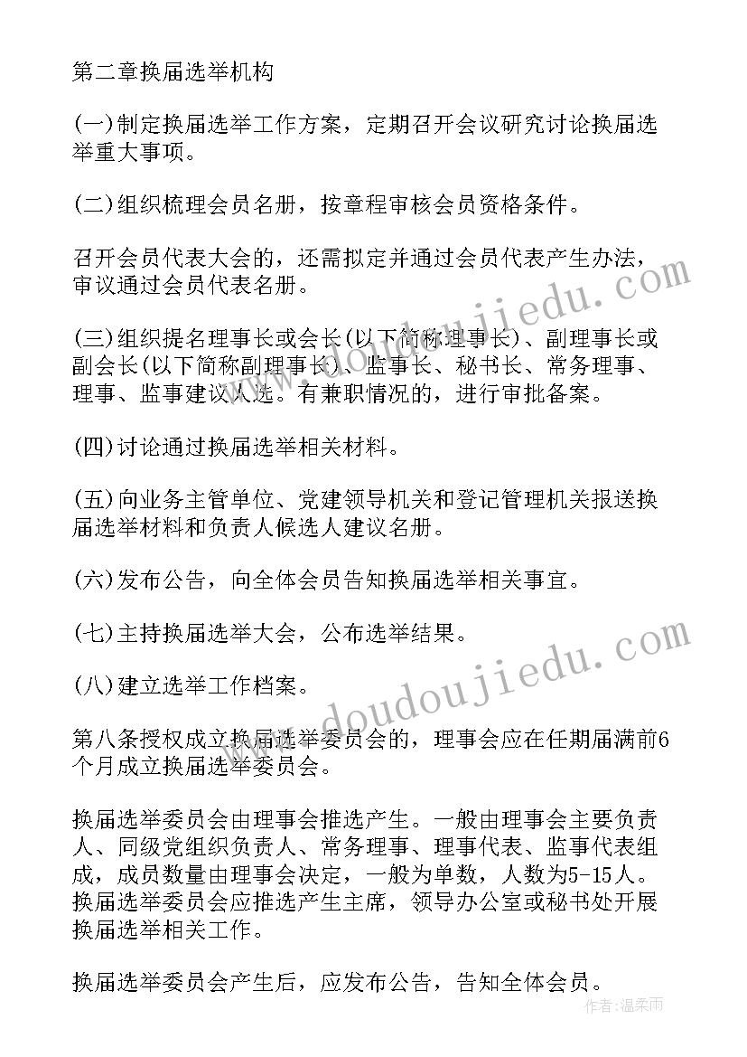 最新大学生开展活动 大学生做公益活动心得体会(优秀6篇)