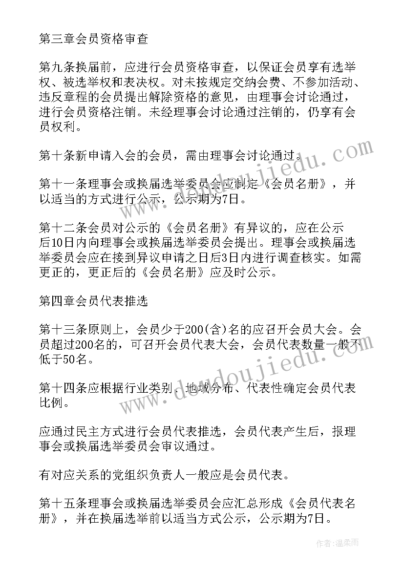 最新大学生开展活动 大学生做公益活动心得体会(优秀6篇)