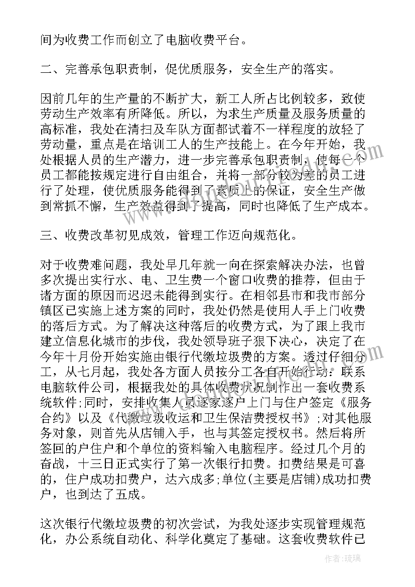 最新乡镇团委三年工作报告总结发言 学校团委工作报告总结(精选6篇)