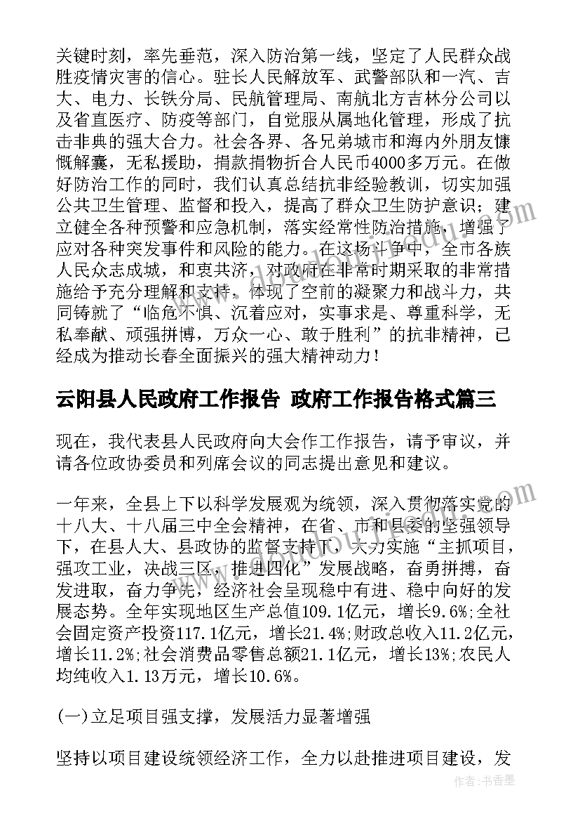 最新托班快乐的小树叶反思 快乐的节日中班活动教案与反思(实用10篇)