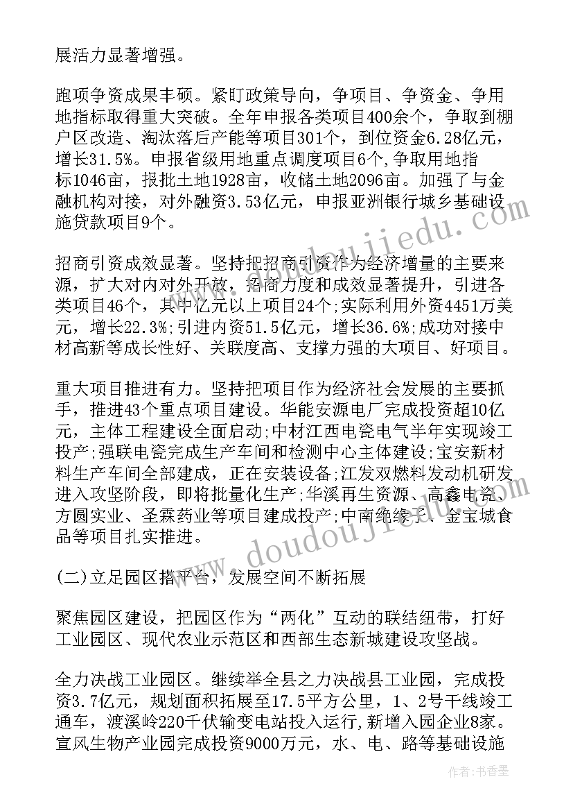 最新托班快乐的小树叶反思 快乐的节日中班活动教案与反思(实用10篇)