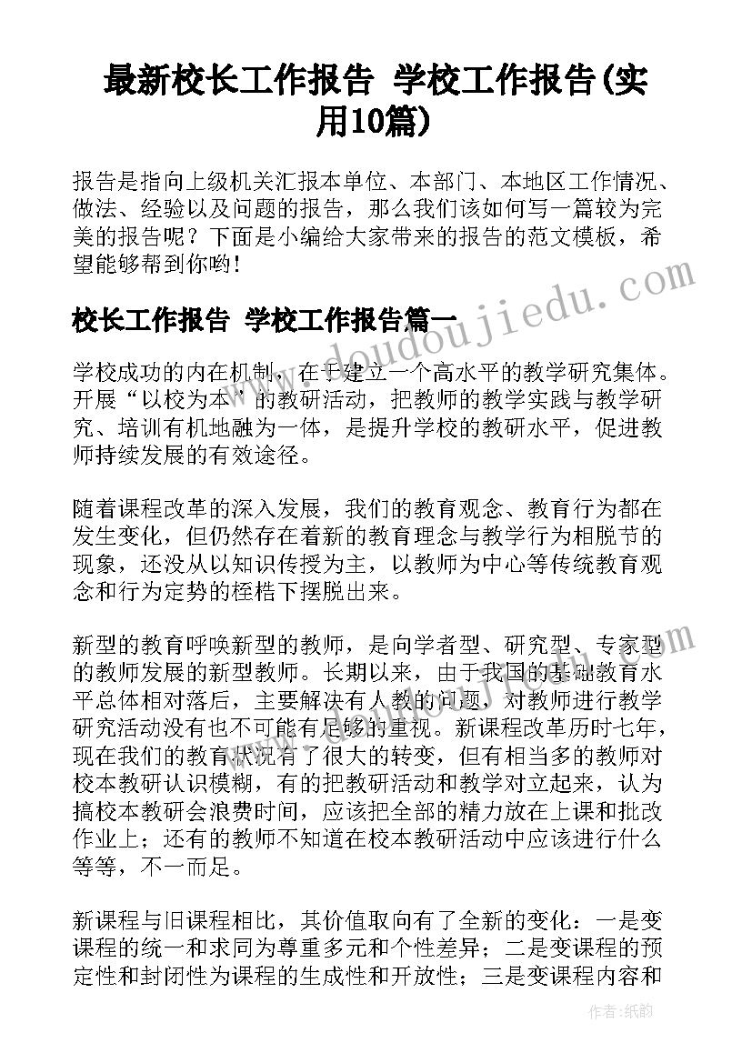 最新中班科学米饭活动反思总结(优秀6篇)