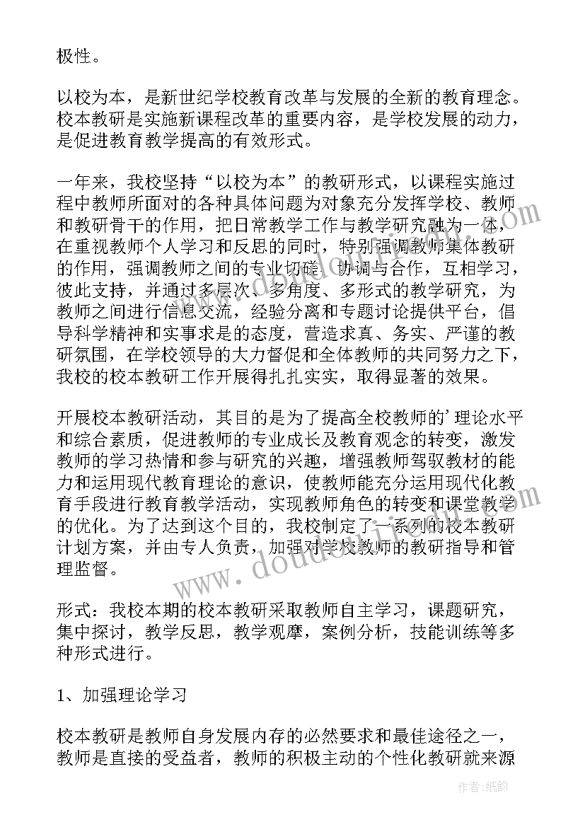 最新中班科学米饭活动反思总结(优秀6篇)