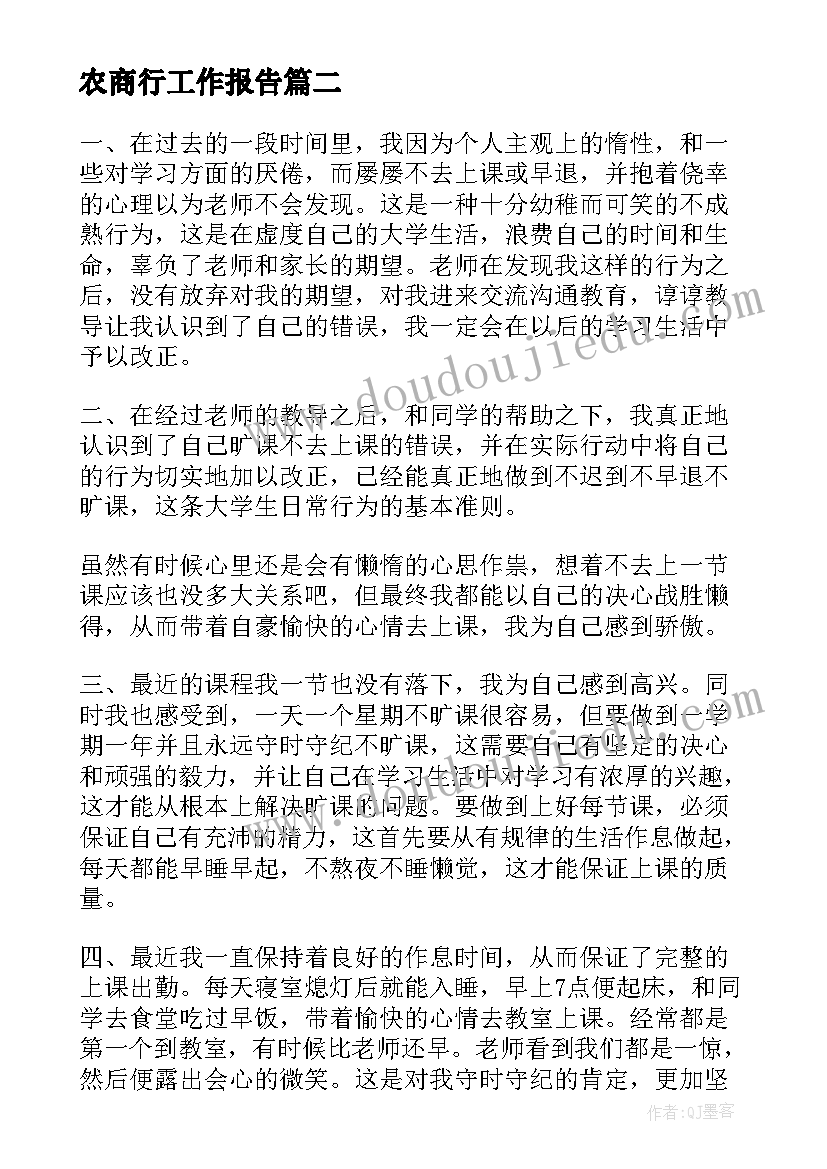 最新幼儿园清明节做食物活动方案及流程 幼儿园清明节活动方案(汇总7篇)