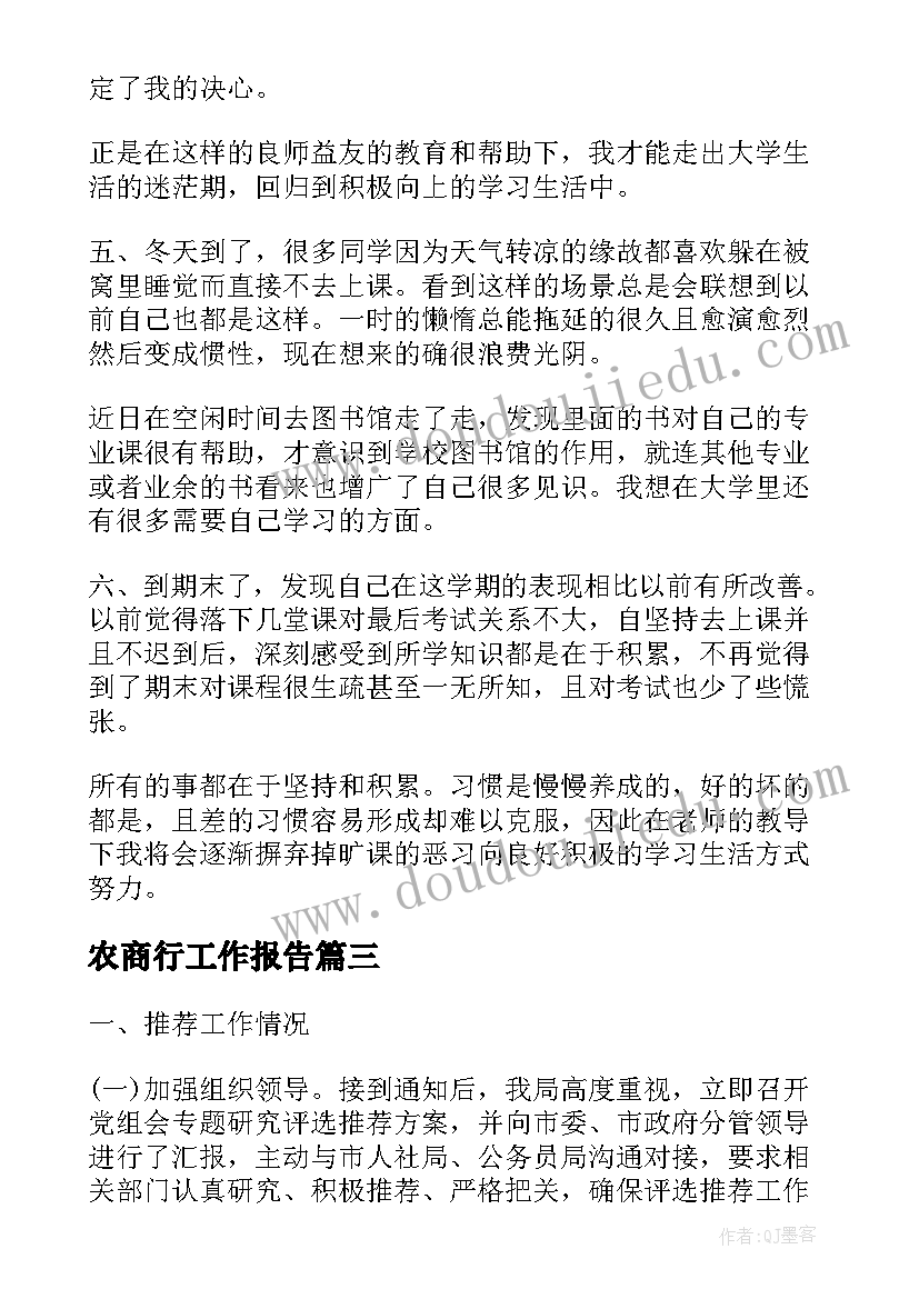 最新幼儿园清明节做食物活动方案及流程 幼儿园清明节活动方案(汇总7篇)