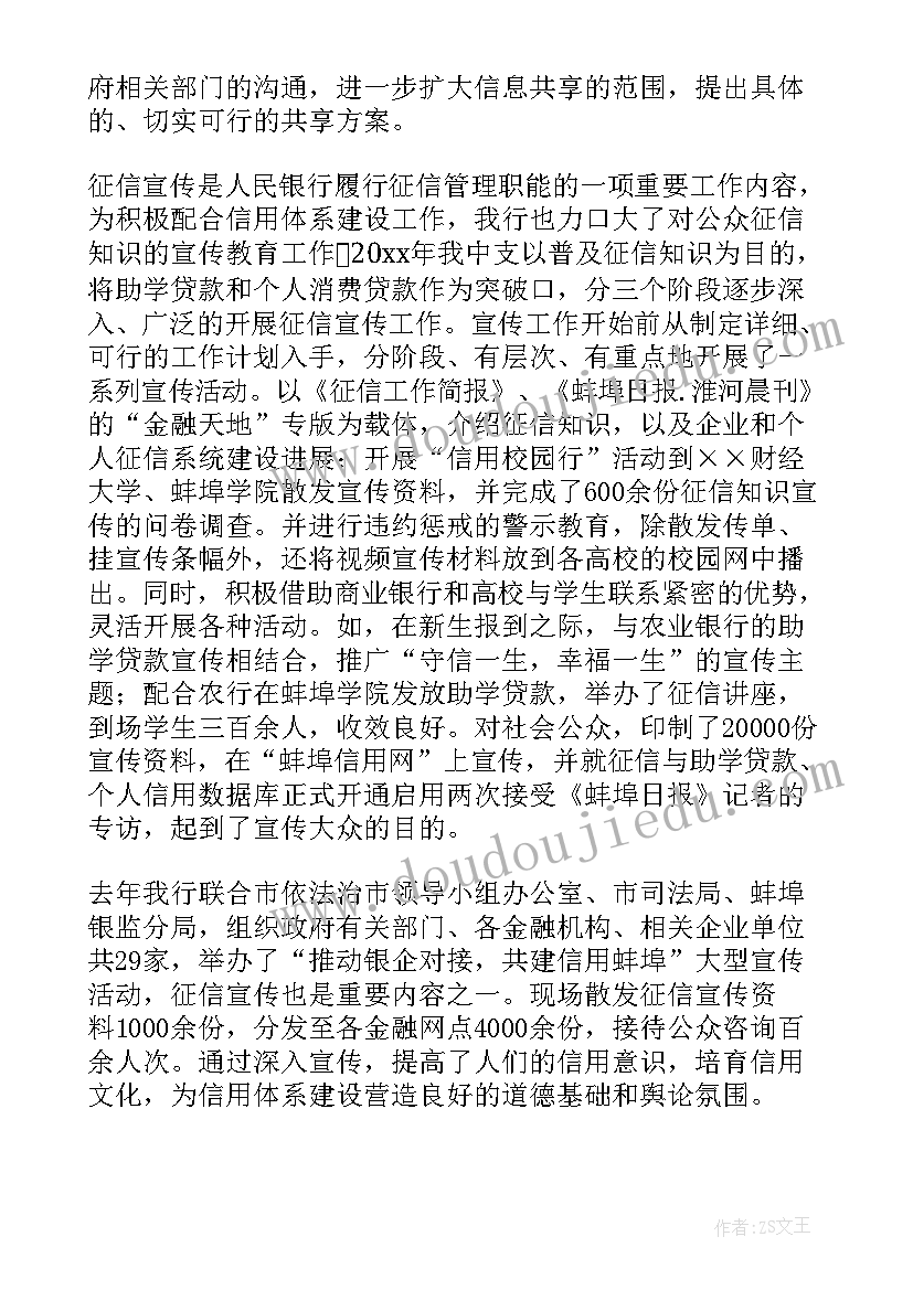 最新企业党建工作报告 企业工作报告(汇总5篇)