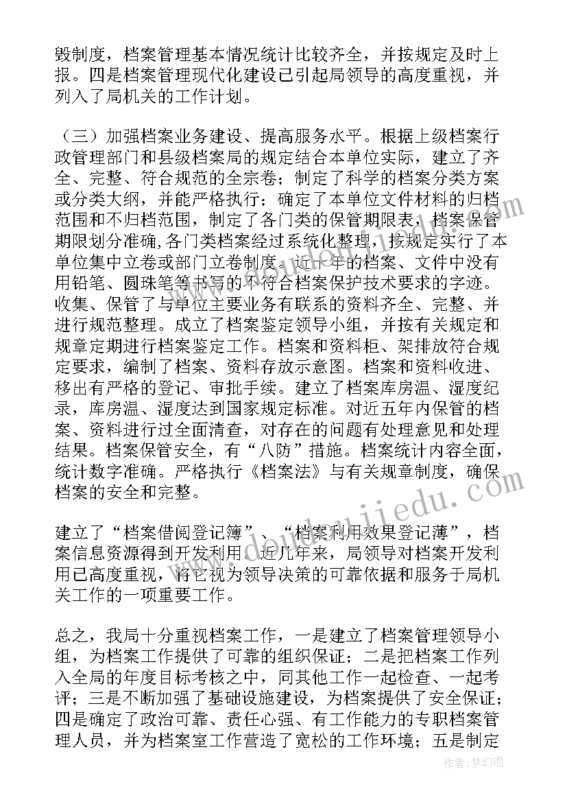 最新思想品德教学总结 初三思想品德教学总结(优秀6篇)