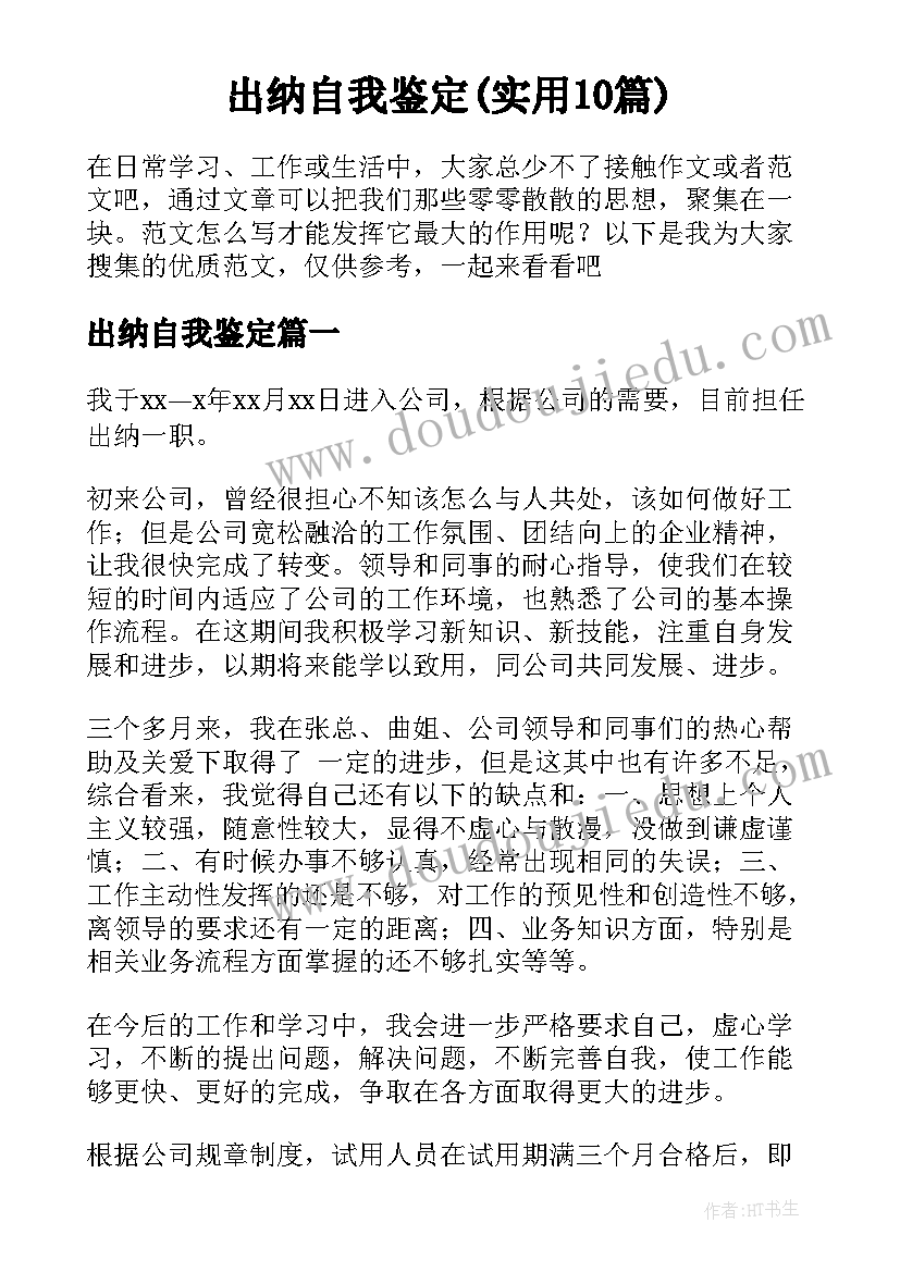 最新六年级美术教学计划湖南美术出版社(优质9篇)