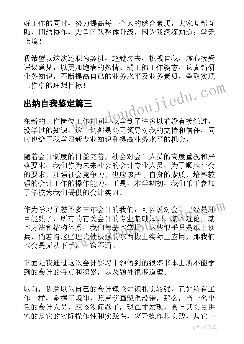 最新六年级美术教学计划湖南美术出版社(优质9篇)